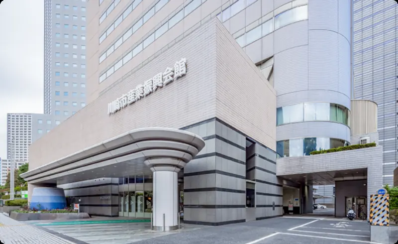 川崎市産業振興会館公式サイト掲載の外観写真