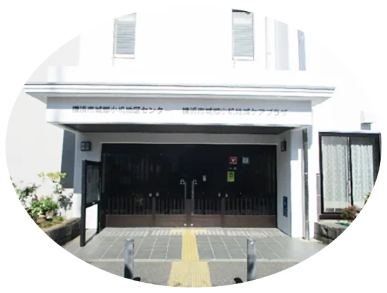 城郷小机地区センター公式サイト掲載の施設外観写真
